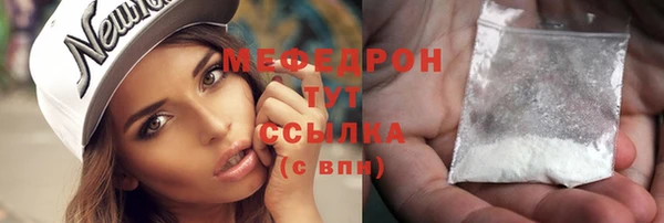 ПСИЛОЦИБИНОВЫЕ ГРИБЫ Богородицк